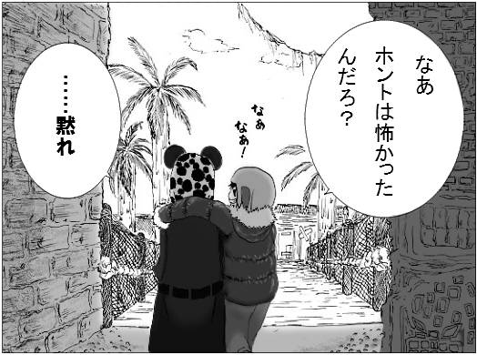 disney sea2